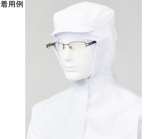 サンエス 男女共用 フルフードキャップ 清涼 ホワイト M FX75920 1枚（ご注文単位1枚）【直送品】