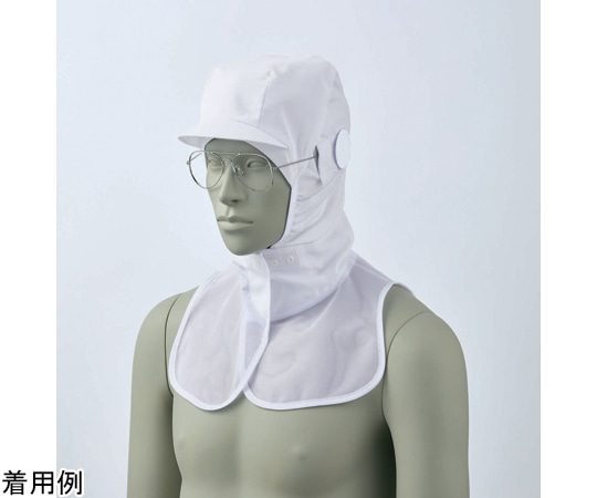 住商モンブラン 頭巾帽子 兼用 白 LL 9-1541 LL 1枚(ご注文単位1枚)【直送品】