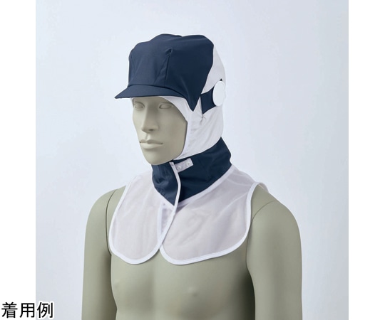 住商モンブラン 頭巾帽子 兼用 ネイビー LL 9-1549 LL 1枚（ご注文単位1枚）【直送品】