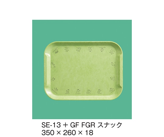 三信化工 エスタートレイスナックトレイ+グリーンフレンド ファンタジックグリーン SE-13+GF_FGR 1個(ご注文単位1個)【直送品】