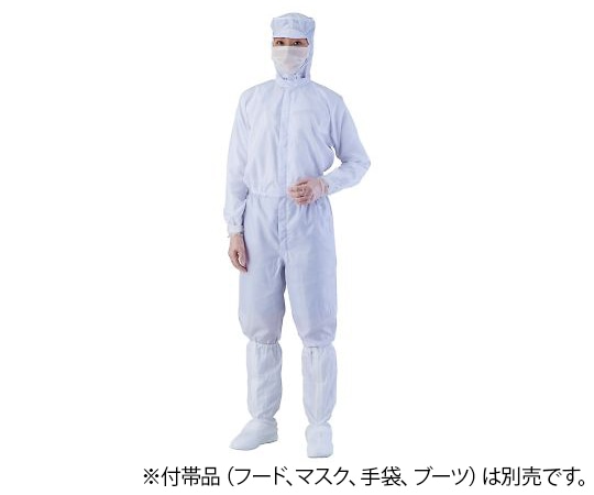 アズワン 異物混入対策ツナギ服 AS1402(男女兼用･腰裏付) 白 LL 1着 (ご注文単位1着)【直送品】