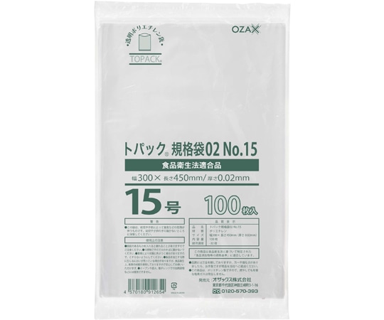 オザックス トパック規格袋No.15 1ケース(100枚×40冊入) 00483567 1ケース(ご注文単位1ケース)【直送品】