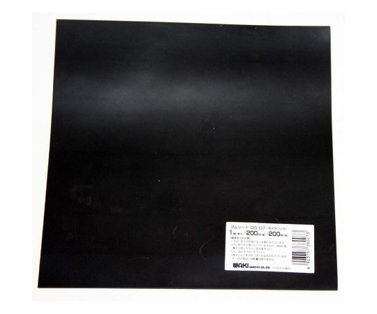和気産業 ゴムシート 縦200mm×横200mm×厚さ1mm GS-07 1枚(ご注文単位1枚)【直送品】