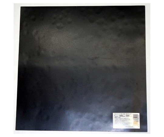 和気産業 ゴムシート 縦300mm×横300mm×厚さ1mm GS-08 1枚(ご注文単位1枚)【直送品】