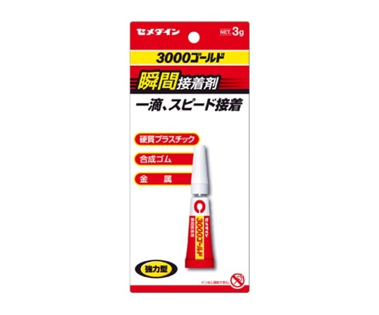 セメダイン セメダイン3000ゴールド 液状 CA-064 1個(ご注文単位1個)【直送品】