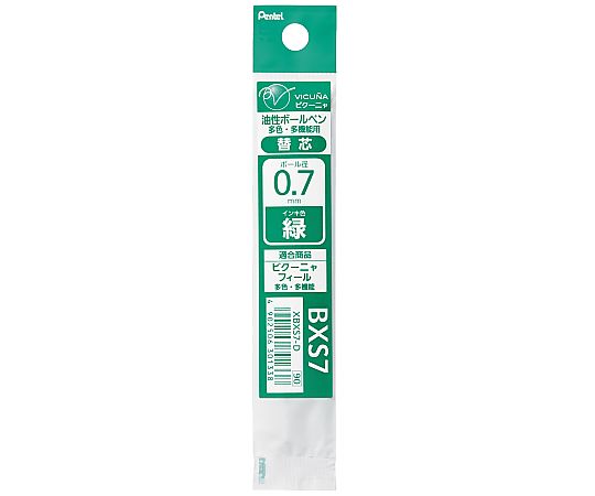 ぺんてる ボールペン替芯(インク色:緑) XBXS7-D 1本(ご注文単位1本)【直送品】