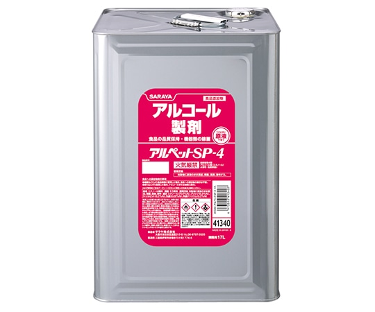 サラヤ アルペットSP-4 17L 41340 1個※軽 (ご注文単位1個)【直送品】