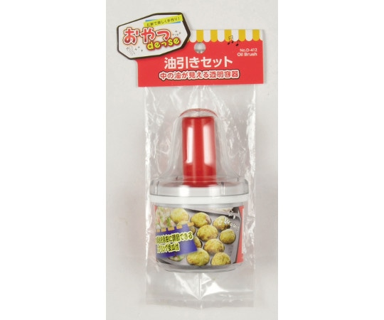 パール金属 おやつDEっSE 油引きセット D-412 1個(ご注文単位1個)【直送品】