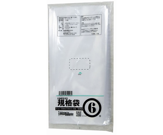 紺屋商事 PE規格ポリ袋 03透明 6号 03×100×210(100枚/冊) 00722006 1パック（ご注文単位1パック）【直送品】