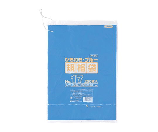 ジャパックス HD規格袋紐付き ブルー No.17 HDPE 青 0.011mm 1ケース(200枚×15冊入) HKB17 1ケース(ご注文単位1ケース)【直送品】