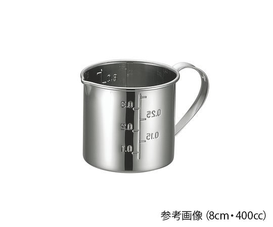 アズワン KO 18-8口付計量カップ 8cm  1個（ご注文単位1個）【直送品】