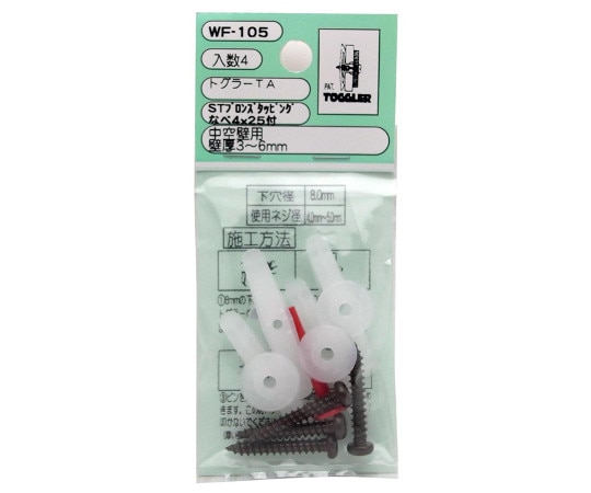 和気産業 トグラーTA なべ4×25付 4個入 WF-105 1袋(ご注文単位1袋)【直送品】