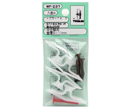 和気産業 トグラータッピング 皿4×25付 4個入 WF-237 1袋(ご注文単位1袋)【直送品】