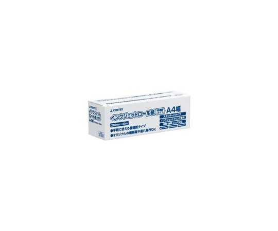 ジョインテックス IJロール紙 普通紙 A4 A055J 1本(ご注文単位1本)【直送品】