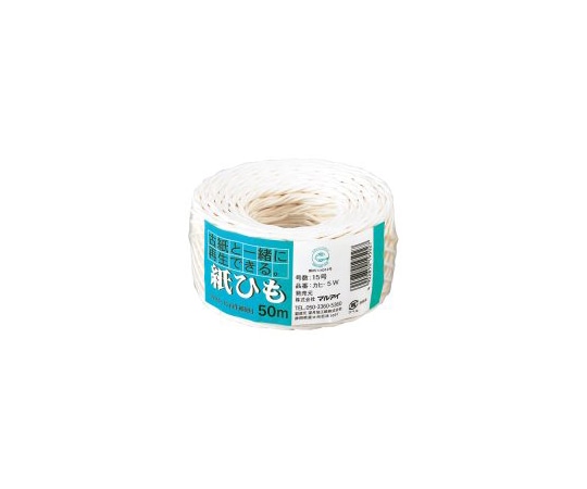 マルアイ 紙ひも NO.5号 白 カヒ-5W 1巻(ご注文単位1巻)【直送品】
