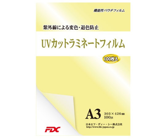 日本エフ・ディー・シー UVカット パウチラミネートフィルム A3 100μ 100枚 PLB303426UV 1冊(ご注文単位1冊)【直送品】