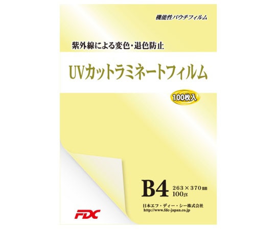 日本エフ・ディー・シー UVカット パウチラミネートフィルム B4 100μ 100枚 PLB263370UV 1冊(ご注文単位1冊)【直送品】