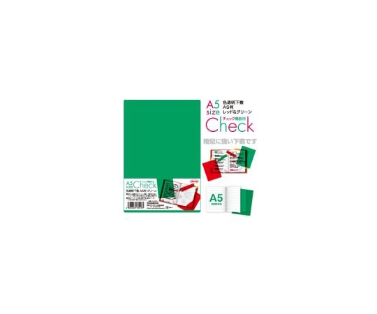 共栄プラスチック A5判 色透明下敷 緑 CH-A5-G 1枚(ご注文単位1枚)【直送品】