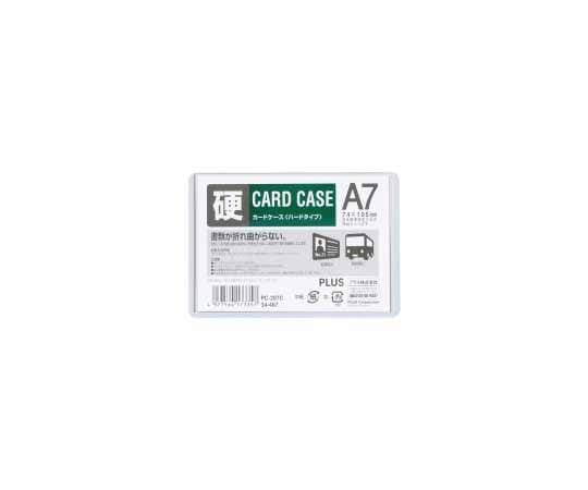 プラス カードケース ハード A7 PC-207C 1枚(ご注文単位1枚)【直送品】