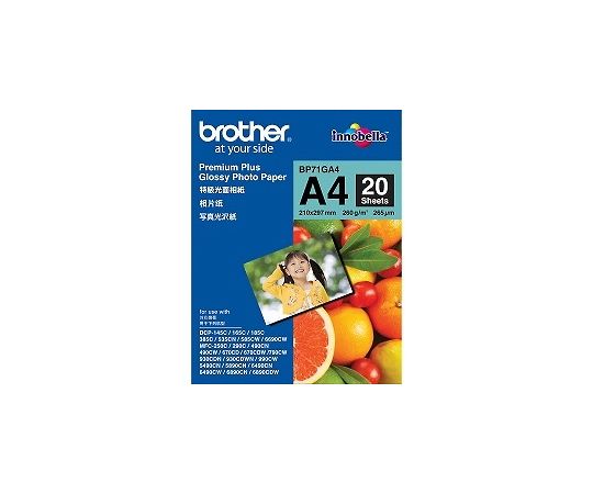 ブラザー 写真光沢紙 A4 20枚 BP71GA4 1個(ご注文単位1個)【直送品】