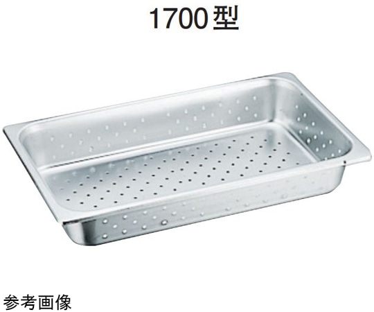 スギコ産業 スギコ 18-8 ホテルパン 穴明 1700型 H100mm SH-1704P 1個（ご注文単位1個）【直送品】