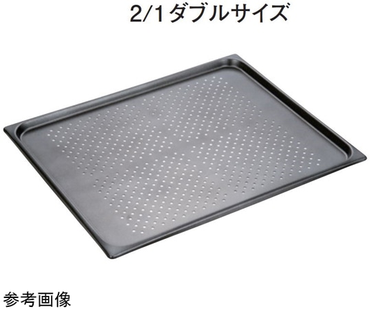 スギコ産業 スギコ 18-8 ホテルパン 穴明 ノンスティック加工 2/1サイズ H65mm SH-2202TP 1個（ご注文単位1個）【直送品】