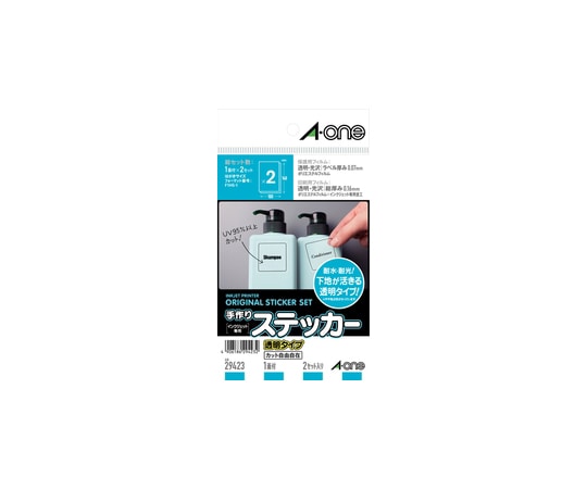 エーワン(A-ONE) 手作りステッカー 透明タイプ 印刷用透明フィルムラベル+保護用透明フィルムラベル はがきサイズ ノーカット 1パック(2セット入) 29423 1パック(ご注文単位1パック)【直送品】