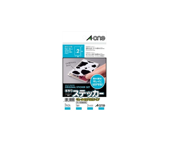エーワン(A-ONE) 手作りステッカー キレイにはがせるタイプ はがきサイズ ノーカット 1パック(2セット入) 29424 1パック(ご注文単位1パック)【直送品】