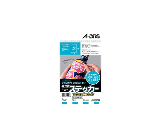 エーワン(A-ONE) 手作りステッカー 下地が透けないタイプ はがきサイズ ノーカット 1パック(2セット入) 29425 1パック(ご注文単位1パック)【直送品】