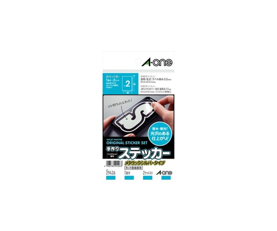 エーワン(A-ONE) 手作りステッカー メタリックシルバータイプ 印刷用シルバーフィルムラベル+保護用透明フィルムラベル はがきサイズノーカット 1パック(2セット入) 29426 1パック(ご注文単位1パック)【直送品】