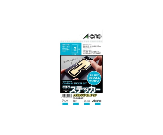 エーワン(A-ONE) 手作りステッカー メタリックゴールドタイプ はがきサイズ ノーカット 1パック(2セット入) 29427 1パック(ご注文単位1パック)【直送品】
