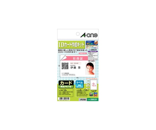 エーワン(A-ONE) IDカード作成キット インクジェットプリンタ専用 29531 1パック(ご注文単位1パック)【直送品】