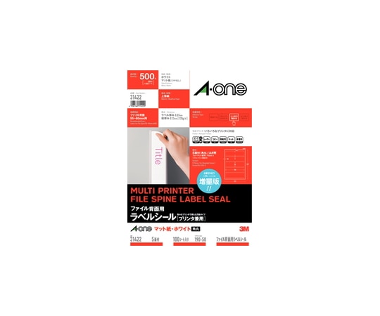 エーワン(A-ONE) ファイル背面用ラベルシール(プリンタ兼用) マット紙・ホワイト A4判 5面 四辺余白付 角丸 1冊(100シート入) 31422 1冊(ご注文単位1冊)【直送品】