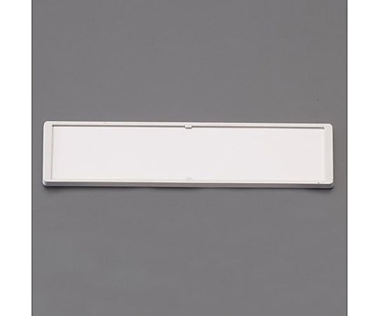アズワン 120x28mm ネームプレート(マグネット付/3枚) EA956VA-76 1セット(ご注文単位1セット)【直送品】