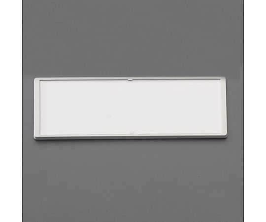 アズワン 120x40mm ネームプレート(マグネット付/2枚) EA956VA-78 1セット(ご注文単位1セット)【直送品】