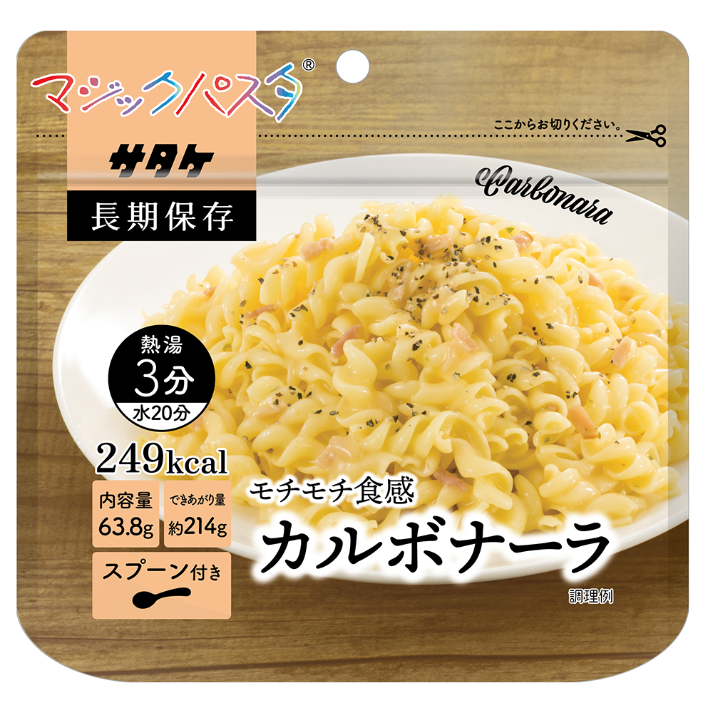 サタケ マジックパスタ カルボナーラ 20食入 1FMR51000AE 1箱※軽（ご注文単位1箱）【直送品】