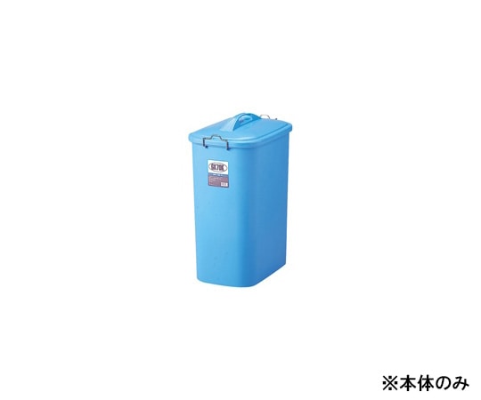 リス GKゴミ容器 角70型 本体 GGKP047 1個(ご注文単位1個)【直送品】