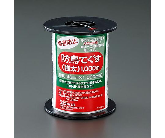 アズワン φ0.48mmx1000m 鳥よけテグス(透明・太) EA952AD-251 1個(ご注文単位1個)【直送品】