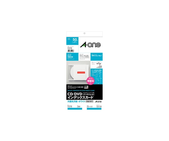 エーワン(A-ONE) CD/DVDインデックスカード(インクジェット) 片面光沢紙・ホワイト 徳用 1パック(25シート入) 51218 1パック(ご注文単位1パック)【直送品】