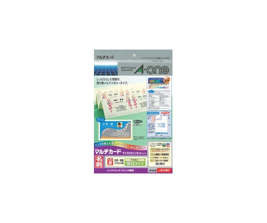 エーワン(A-ONE) マルチカード インクジェットプリンタ専用紙 アイボリー 厚口タイプ A4判 10面 名刺サイズ 1パック(10シート入) 51287 1パック(ご注文単位1パック)【直送品】