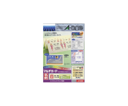 エーワン(A-ONE) マルチカード インクジェットプリンタ専用紙 アイボリー 厚口タイプ A4判 10面 名刺サイズ 1パック(100シート入) 51288 1パック(ご注文単位1パック)【直送品】