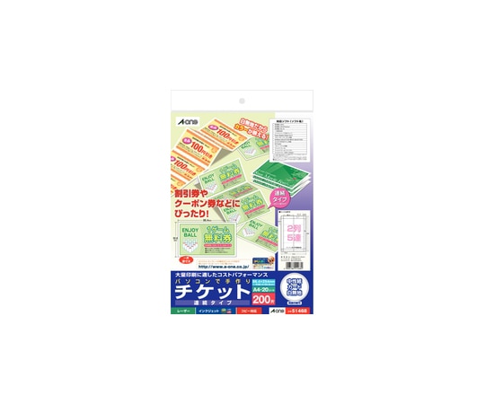 エーワン(A-ONE) パソコンで手作りチケット 各種プリンタ兼用紙 白無地 A4判 2列5連 連続タイプ 1パック(20シート入) 51468 1パック(ご注文単位1パック)【直送品】