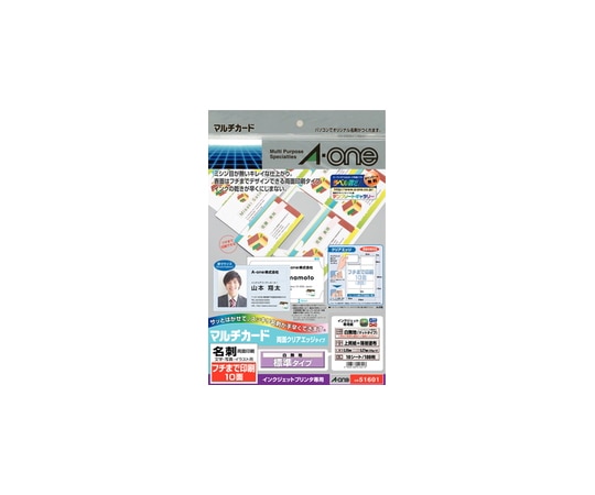 エーワン(A-ONE) マルチカード インクジェットプリンタ専用紙 両面クリアエッジタイプ 白無地 A4判 フチまで印刷10面 名刺サイズ 1パック(10シート入) 51601 1パック(ご注文単位1パック)【直送品】