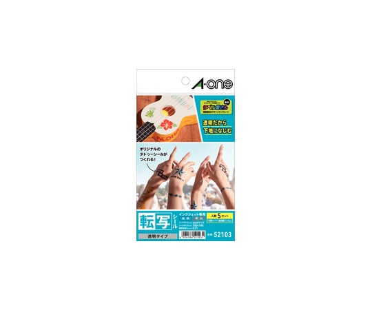 エーワン(A-ONE) 転写シール 透明タイプ はがきサイズ ノーカット 5セット入 52103 1セット(ご注文単位1セット)【直送品】