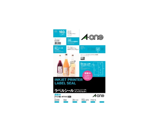 エーワン(A-ONE) ラベルシール(インクジェット) 超耐水マット紙・ホワイト A4 8面 1冊(20シート入) 62208 1冊(ご注文単位1冊)【直送品】