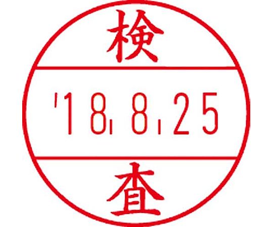 サンビー 日付印プチコールPRO15ピンク 検査 PTP-15PP 1個(ご注文単位1個)【直送品】