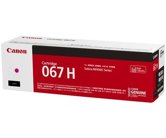 キヤノン 純正トナーカートリッジ 大容量 067H(マゼンタ)5104C003 CRG-067HMAG 1個(ご注文単位1個)【直送品】