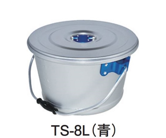 タマチュウ TMC色別食缶(シルバーアルマイト)青 TS-8L(青) 1個(ご注文単位1個)【直送品】