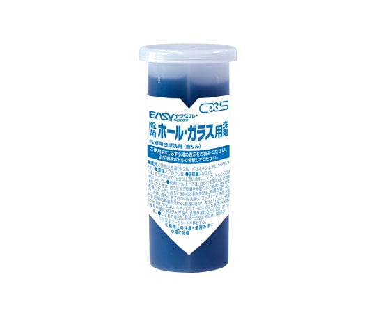 シーバイエス イージースプレー除菌ホール・ガラス用洗剤カートリッジ 40mL×8個 6039871 1ケース(ご注文単位1ケース)【直送品】