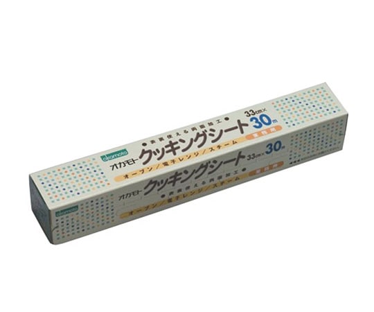 オカモト クッキングシートロングタイプ CS-33・30 606580 1個(ご注文単位1個)【直送品】